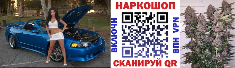 Цена Староминская Гашиш  А ПВП  Мефедрон  КОКАИН 