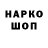 Кетамин VHQ mykasy97