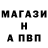МЕТАДОН кристалл executi3