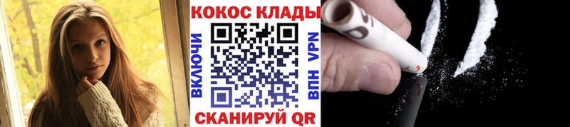 Кокаин 97% Староминская