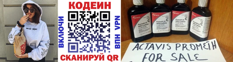 даркнет телеграм  Староминская  Кодеин Purple Drank  хочу наркоту 