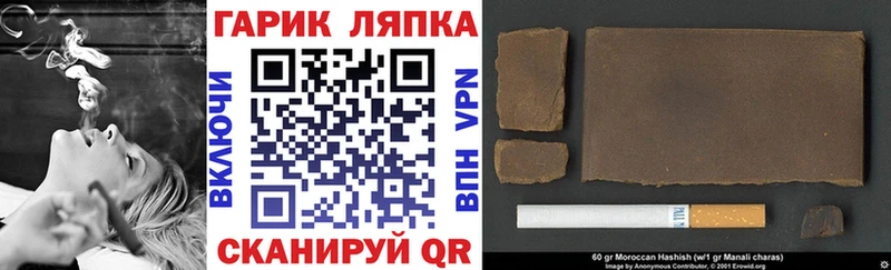 наркота  Староминская  Гашиш hashish 