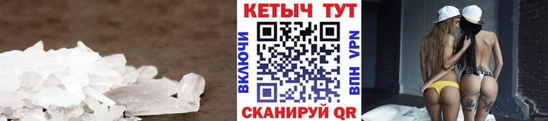 даркнет сайт  Староминская  маркетплейс телеграм  Кетамин VHQ 