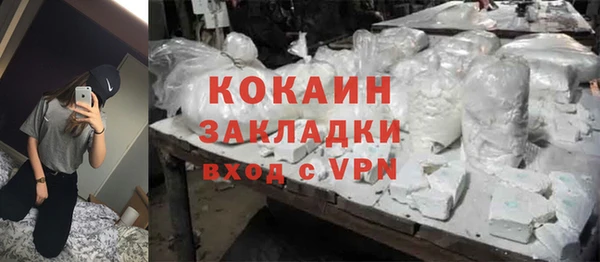 PSILOCYBIN Беломорск