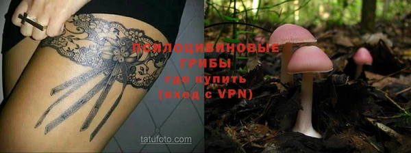 экстази Белоозёрский