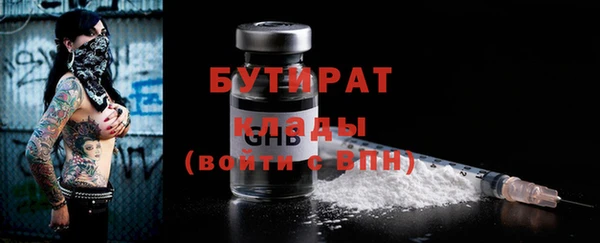 экстази Белоозёрский