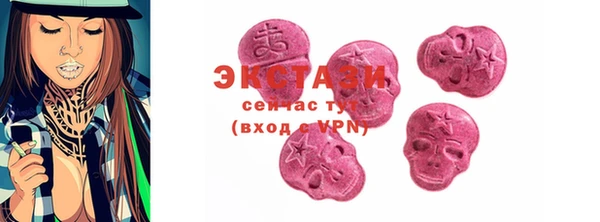экстази Белоозёрский