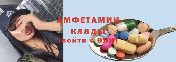 экстази Белоозёрский