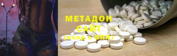 экстази Белоозёрский