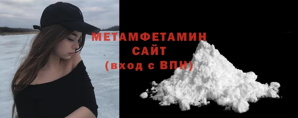 PSILOCYBIN Белокуриха