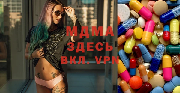 PSILOCYBIN Беломорск