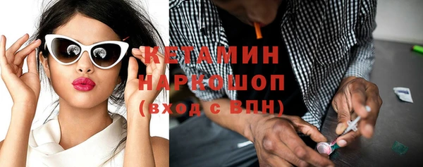 экстази Белоозёрский