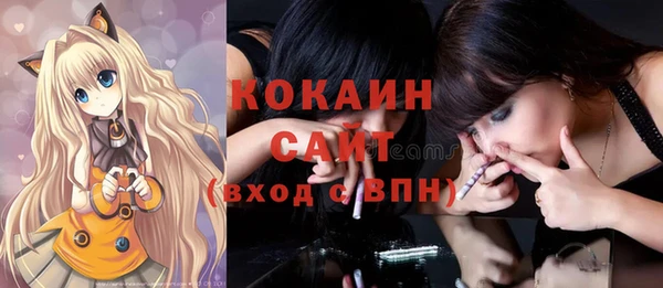 экстази Белоозёрский