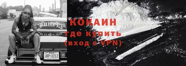 экстази Белоозёрский