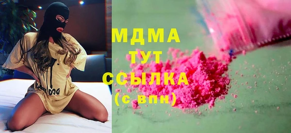 PSILOCYBIN Белокуриха
