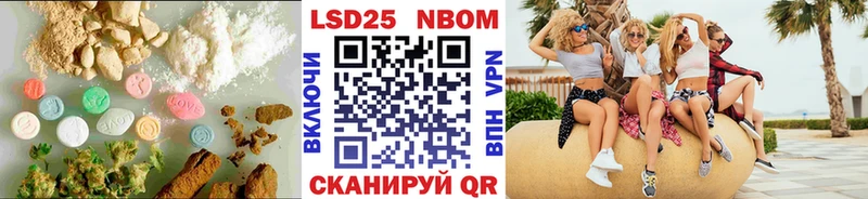 наркотики  Староминская  Лсд 25 экстази ecstasy 