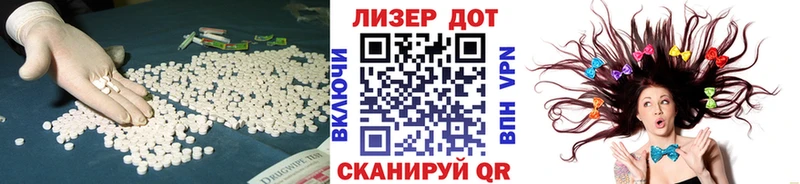 ЛСД экстази кислота Староминская