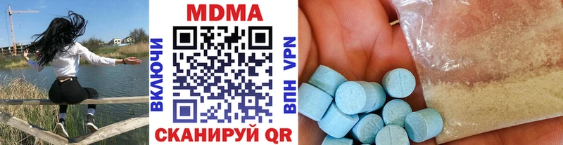 MDMA кристаллы  Староминская 