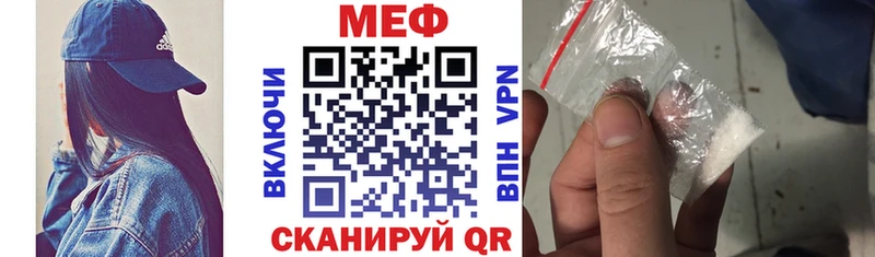 omg tor  Староминская  Мефедрон 4 MMC  где найти  