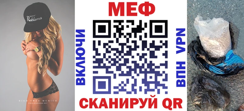МЕФ мука Староминская