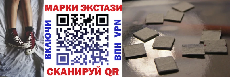 Марки NBOMe 1,8мг  даркнет сайт  Староминская 